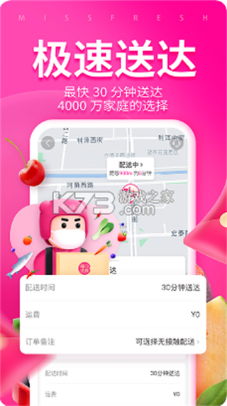 ÿ�������ֻ�������v10.0.14 ��׿��