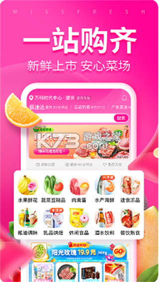 ÿ�������ֻ�������v10.0.14 ��׿��