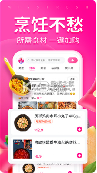 ÿ�������ֻ�������v10.0.14 ��׿��