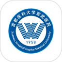 ��������ҽԺ�ֻ��氲װ����v2.9.5 ��׿��