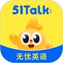 51Talk青少儿英语(Talk素养)手机版本下载v6.5.9 安卓版