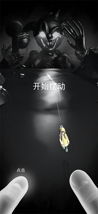 RIP����ƽ����Ϸ��������������v1.0.9 ��׿��