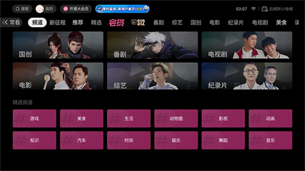 ������С����bilibili���ذ�װv1.8.5 ���°�