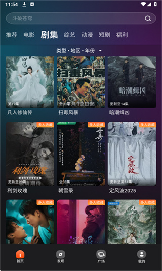 ��Ӱ����TV����������v3.1.2.0 �ٷ���