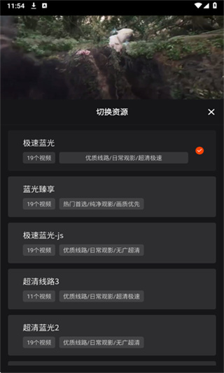 ��Ӱ����TV����������v3.1.2.0 �ٷ���