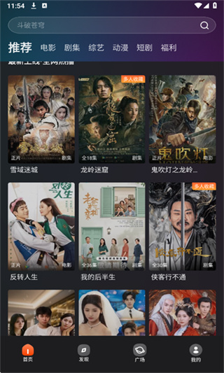 ��Ӱ����TV����������v3.1.2.0 �ٷ���