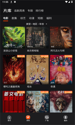 ��Ӱ����TV����������v3.1.2.0 �ٷ���