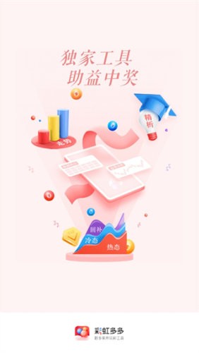 �ʺ����Ʊ��������appv1.0.9