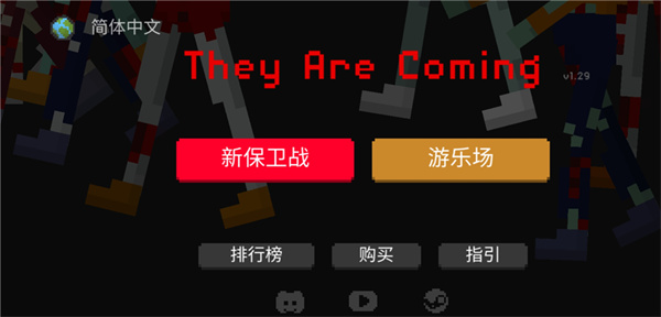 ��ʬ�����������ò˵����°�����v1.29.3 ��׿��