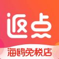 海鸥免税店app下载v4.5.0