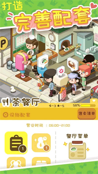 ����ģ���������޸���mod2026����v2.8.44 ���°�