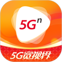 5G���ӽ��ֻ���������v8.5.9 ��׿��