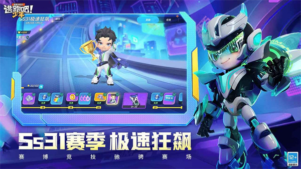 ���ܰ��������������2026(��������ģ����������)v8.34.0 ���°�