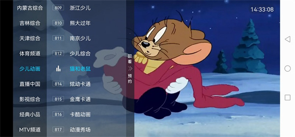 ���Ӽ�4.0������Ѱ氲װ������2026���°�v3.15.22 �ٷ���