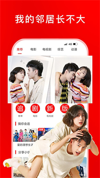 ׷��Ӱ�Ӵ�ȫapp������عٷ���ɫ��v1.2.8 ��׿��