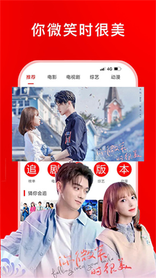 ׷��Ӱ�Ӵ�ȫapp������عٷ���ɫ��v1.2.8 ��׿��