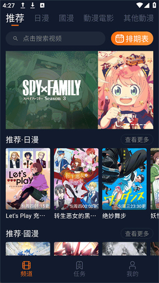 ӣ������app���°�2026����(�������Ԫ)v1.8.0 ��׿��