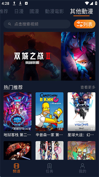 ӣ������app���°�2026����(�������Ԫ)v1.8.0 ��׿��