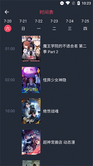 clicli�����ٷ����氲װ2026����v1.0.4.8 ��׿��