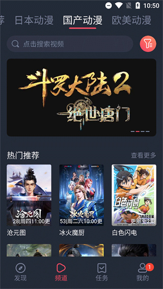 clicli�����ٷ����氲װ2026����v1.0.4.8 ��׿��