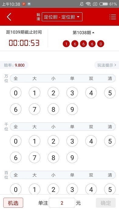 ��99��׿������v3.1.0 �ٷ���