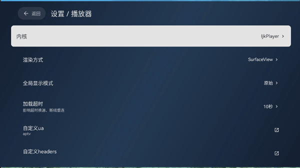 2026���Ӽҵ��Ӱ����عٷ���v10.3.1 ���°�