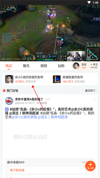 斗鱼手游直播助手软件下载安装手机版v8.0.9.1
