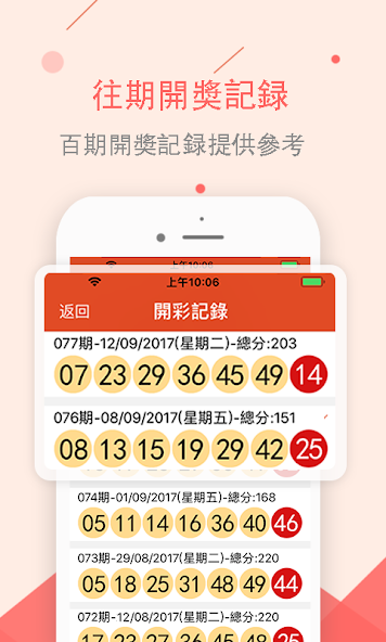 �۲�ͼ��app��������v1.0.3