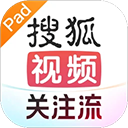 搜狐视频hd安卓版v10.2.22