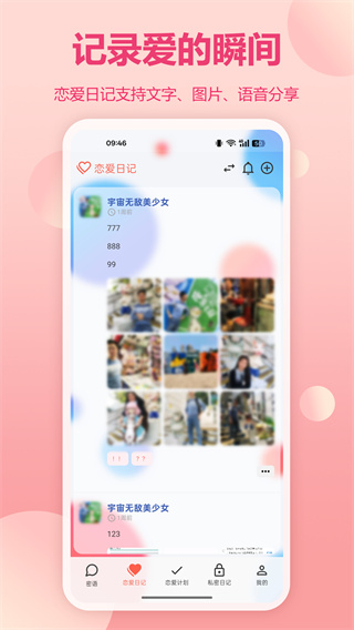 ����ʱ��2026��������v2.0.2