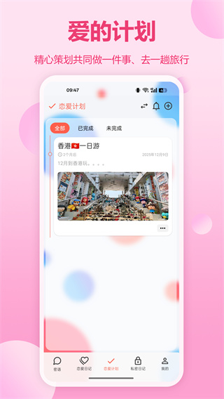 ����ʱ��2026��������v2.0.2