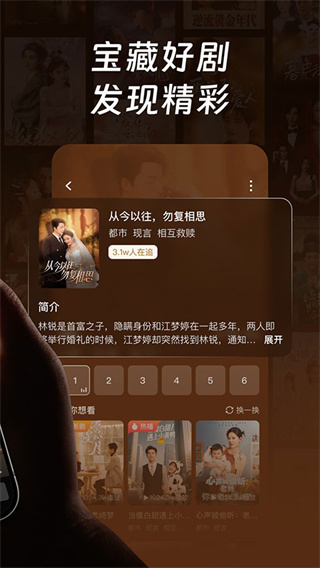 ÿ�ն̾�app��׿��������v1.8.4