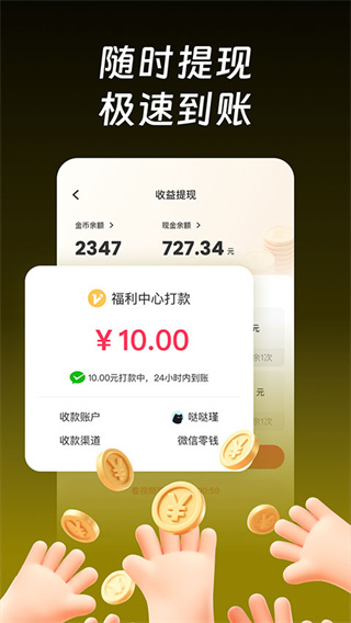 ÿ�ն̾�app��׿��������v1.8.4