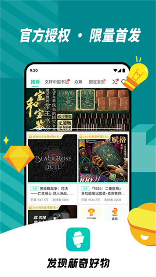 Ħ���ֻ�������v6.26.0315 ��׿��