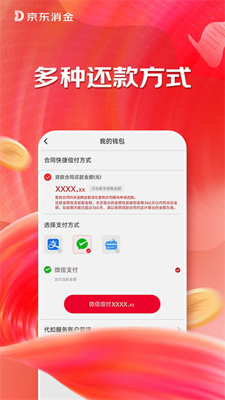 �����ֻ�������v35.1.0