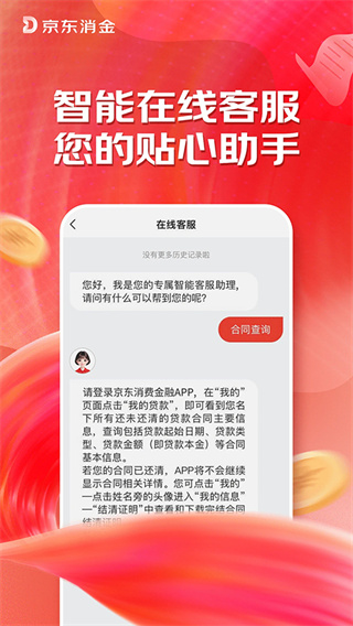 �����ֻ�������v35.1.0