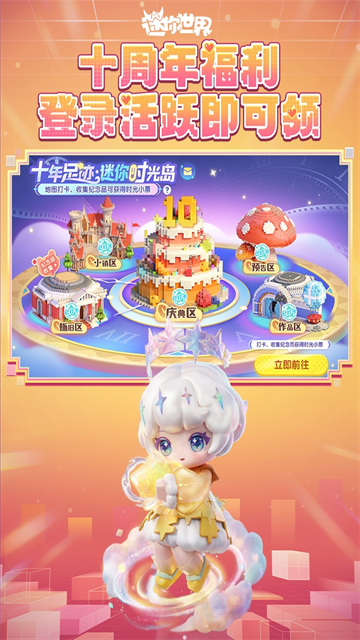 2026�����������°���������v1.54.1 ��׿��