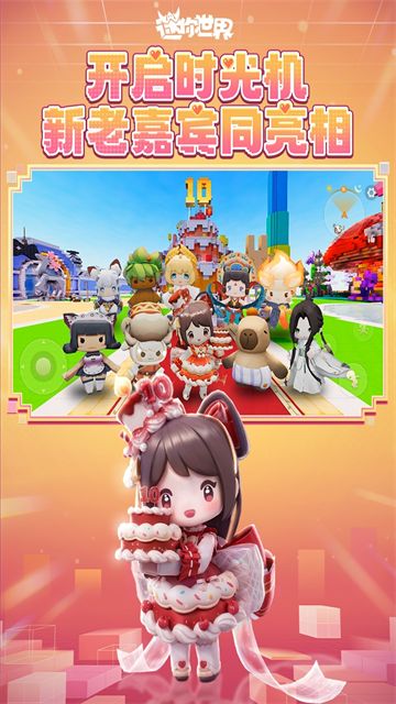 2026�����������°���������v1.54.1 ��׿��