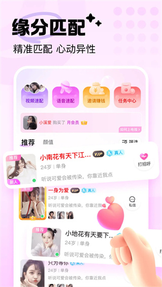 �����������v2.4.4 ��׿��