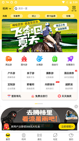 ����������app����v9.8.7 ��׿��