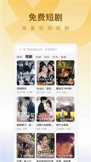 �������С˵��������v7.1.3.32 ��׿��