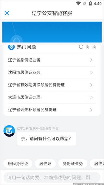 ��������appv3.1.7