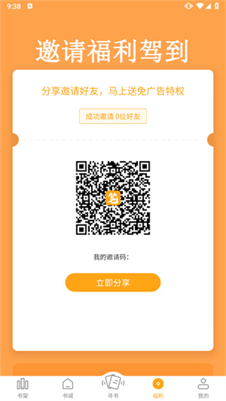 ��Ȥ���ɫ�汾�ֻ�������v1.0.9 ��׿��