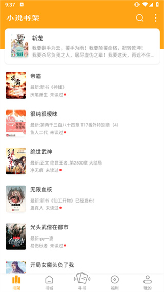 ��Ȥ���ɫ�汾�ֻ�������v1.0.9 ��׿��