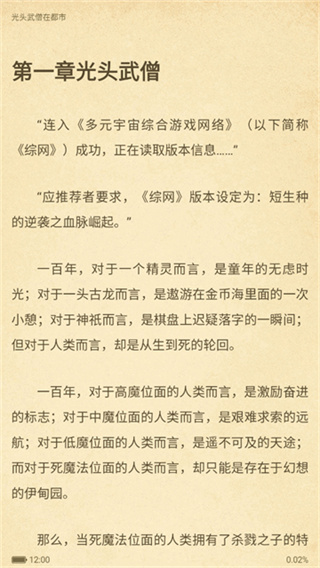 ��Ȥ���ɫ�汾�ֻ�������v1.0.9 ��׿��