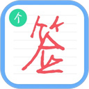 ����ǩ�����ʦapp����v6.8.4 ��׿��