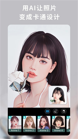 ��Ƭ��ʦ��׿����v20.11.3