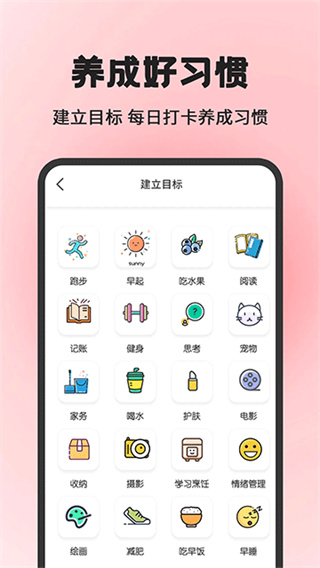 С�ճ�Ŀ��������������v8.0.112 ��׿��