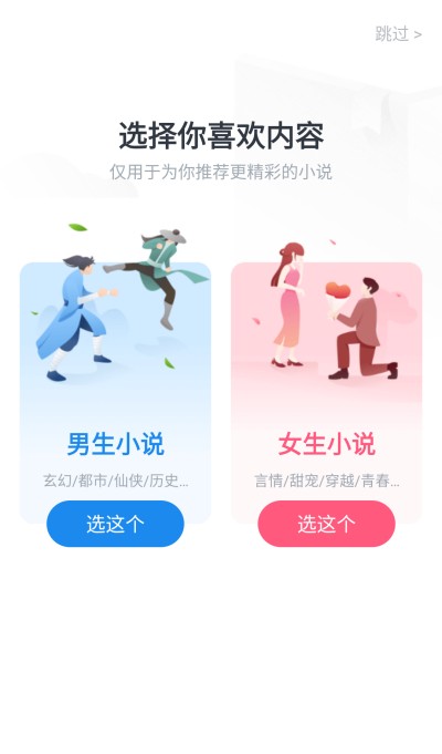 ����С˵v2.59.0.0323.1200 �ֻ���