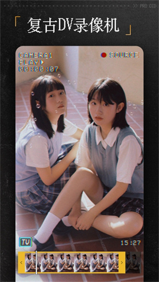 PROCCD����CCD�����Ѱ�����v5.7.1 ��׿��